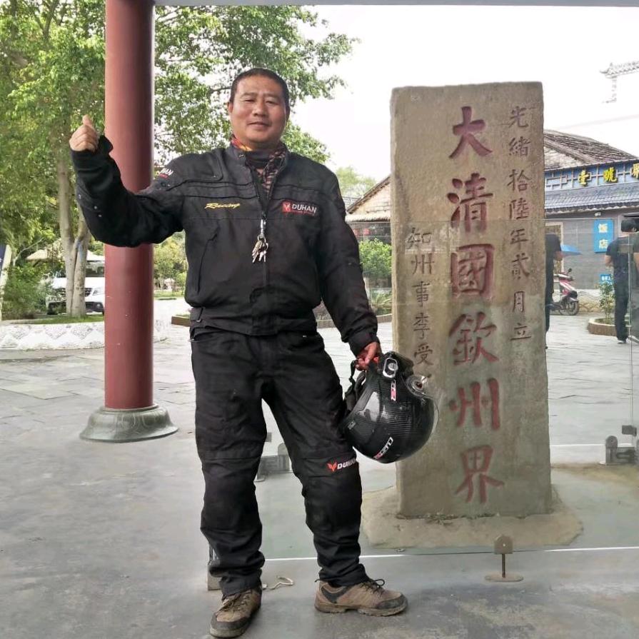 萍乡华南虎