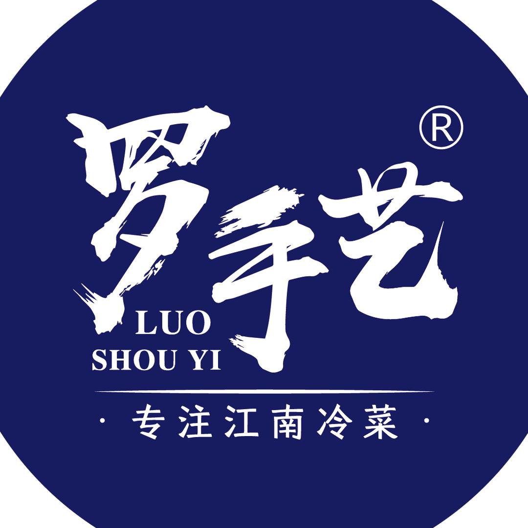 罗手艺