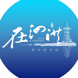 小花在泗洪