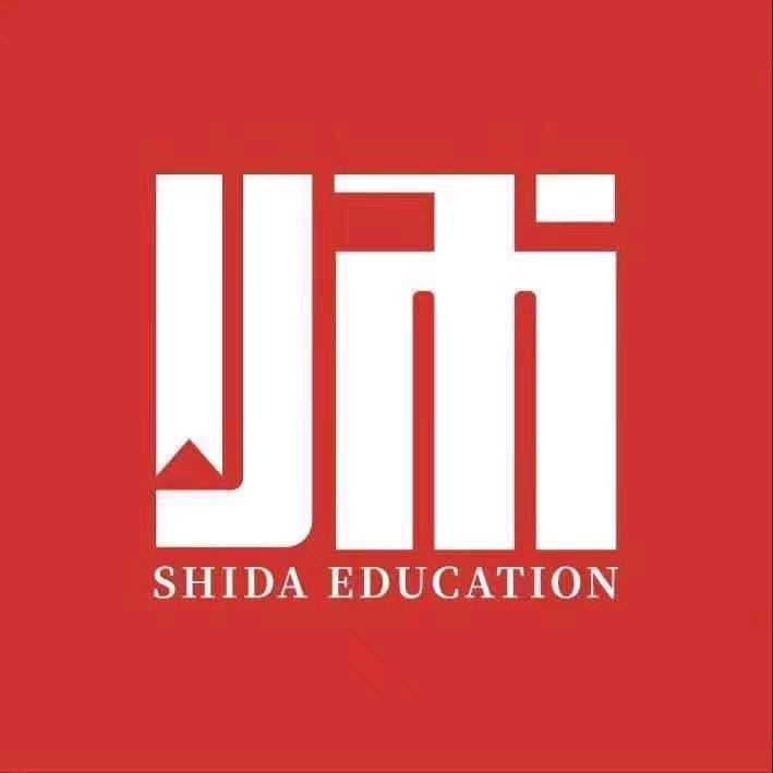 专升本摆渡人·师大版