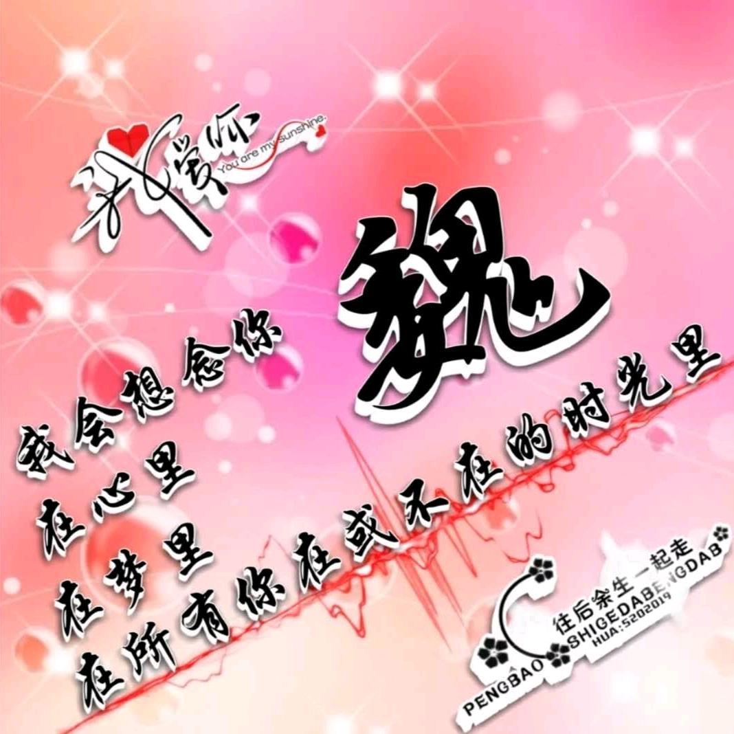 🕊᭄ꦿ💞绝世💘舞林💞🕊᭄ꦿ