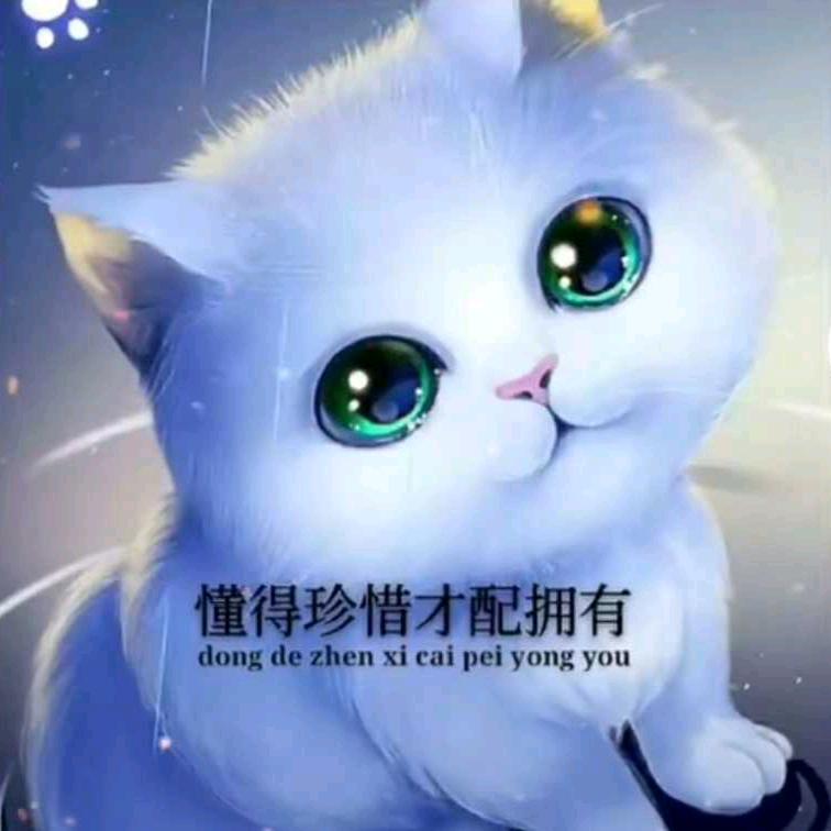 😘過閆雲煙🚬