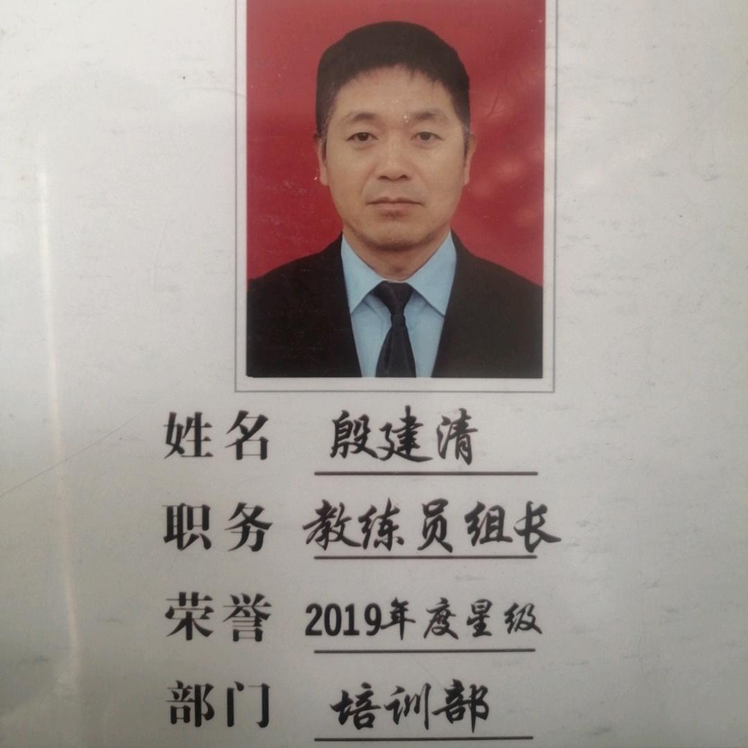 环宇驾校殷教练