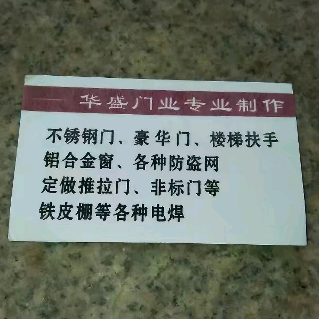 黄必赚