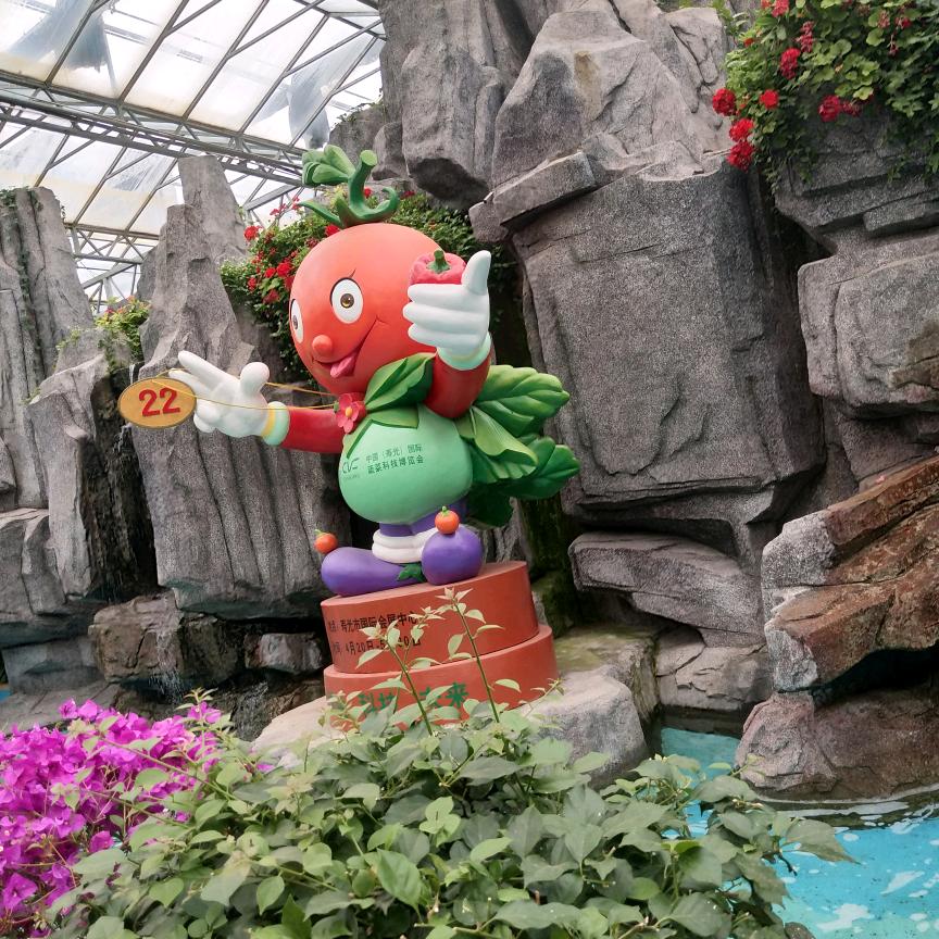 如意芳菲