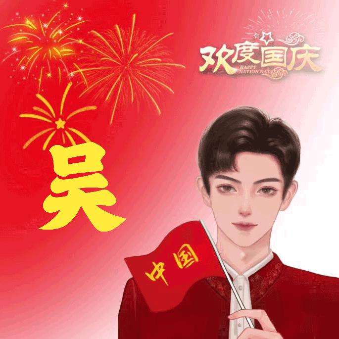 今世缘分