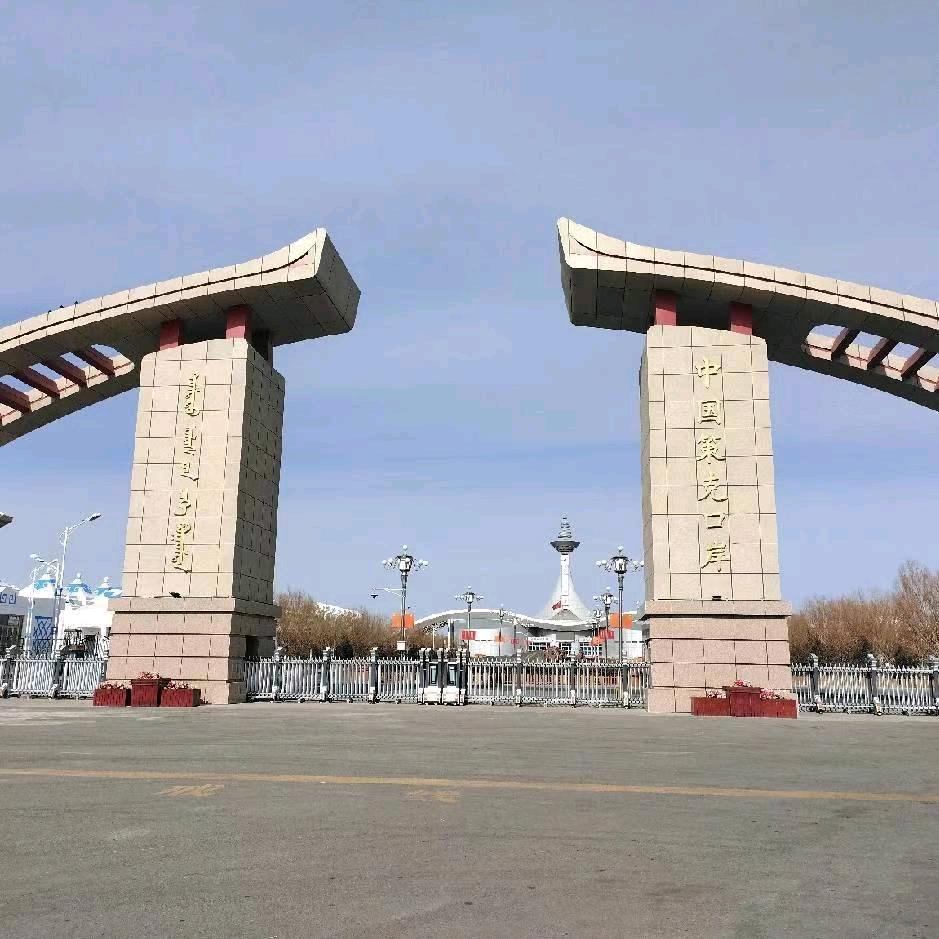 策克口岸晋远物流