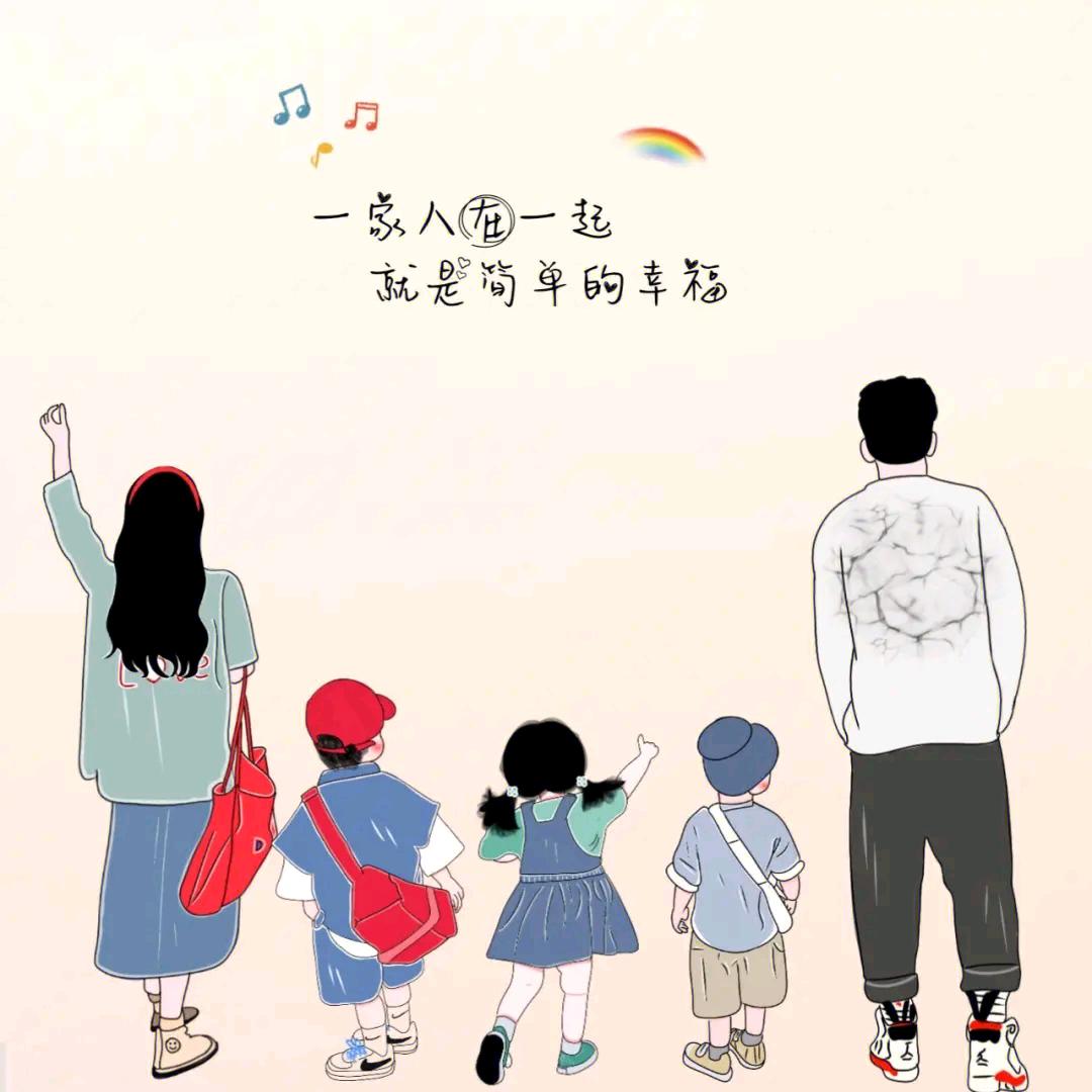 岁っ有余〆平安っ