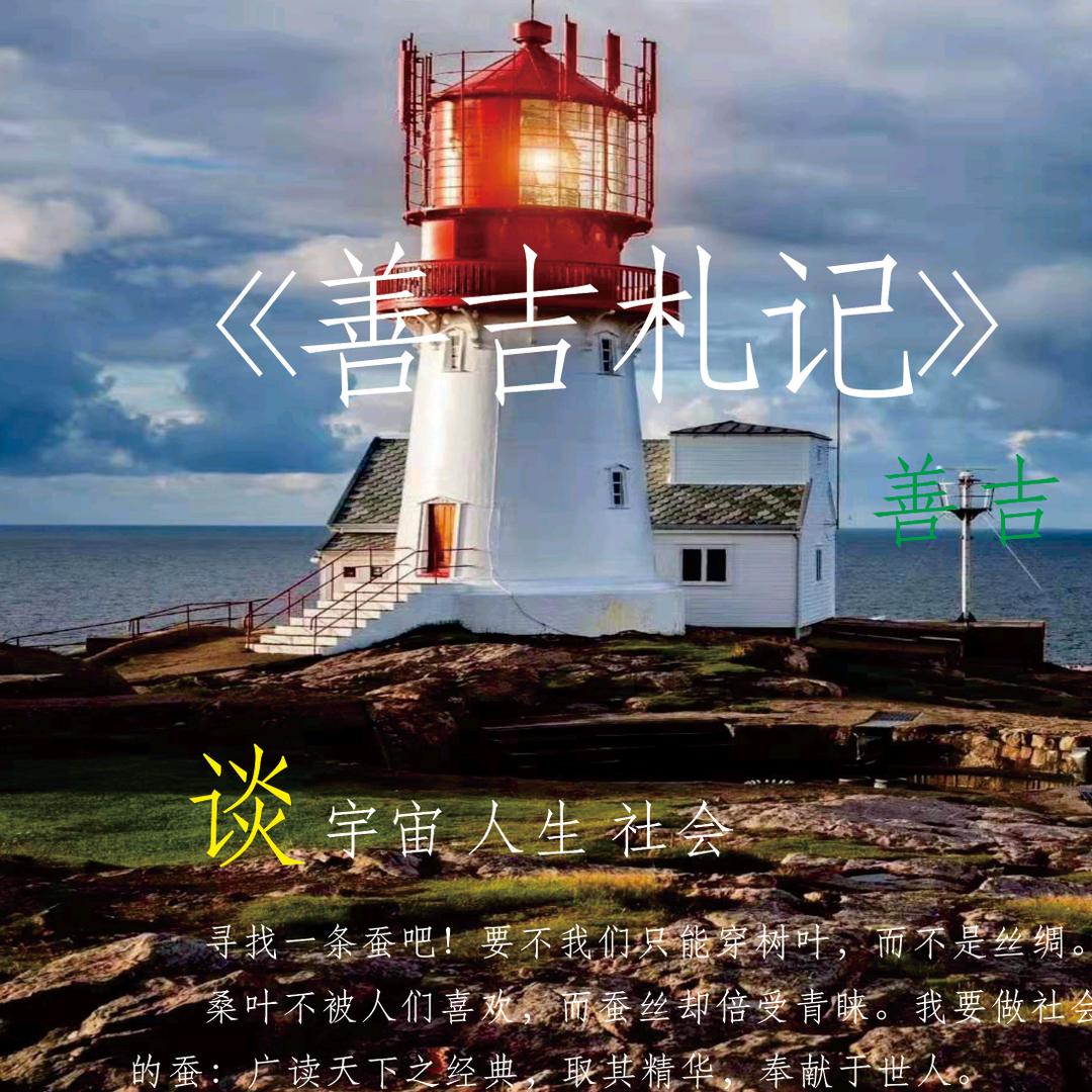 长安尼采