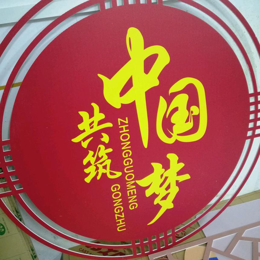 胜