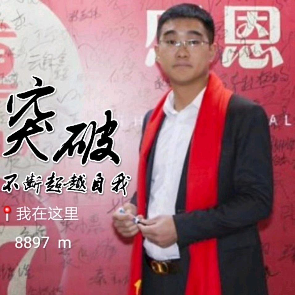 直播北京