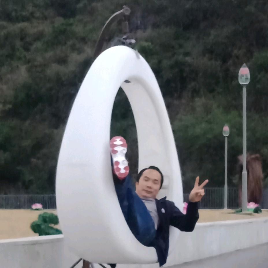 顺其自然