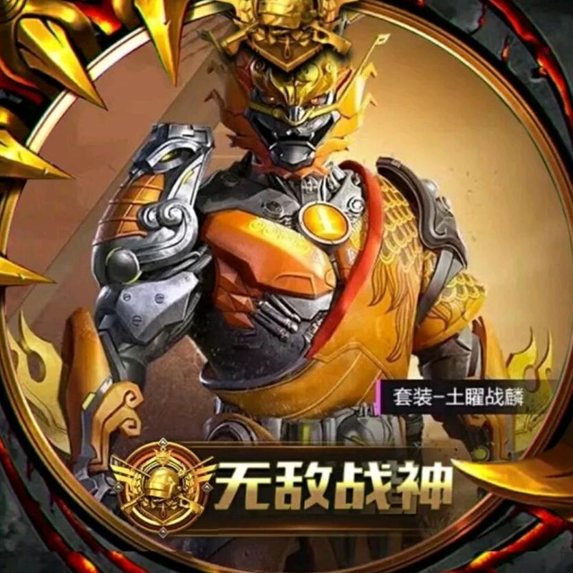 新德缘董事长