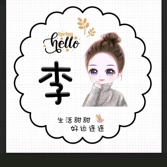 桐宝