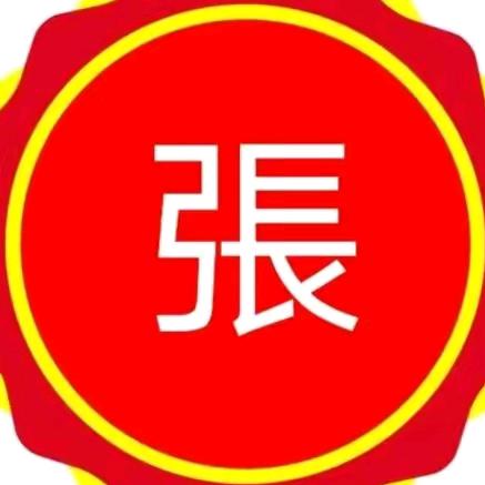 南山南