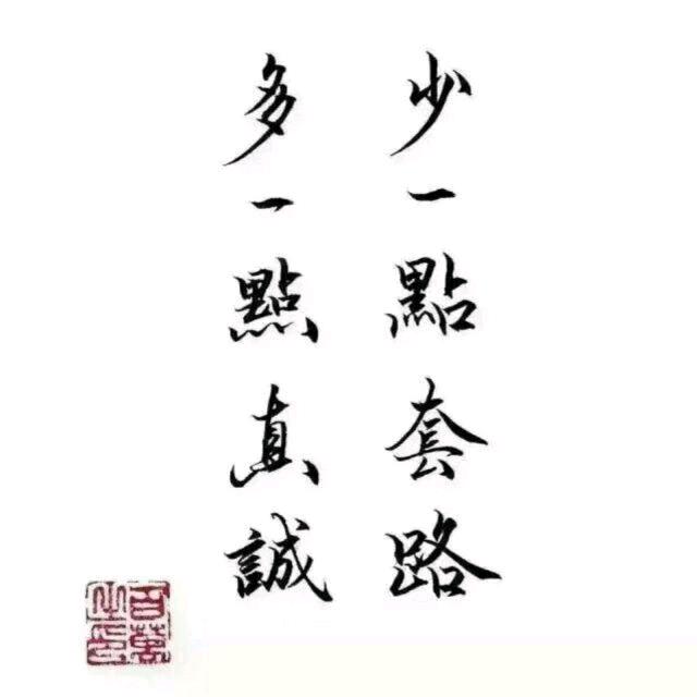 言WU不尽