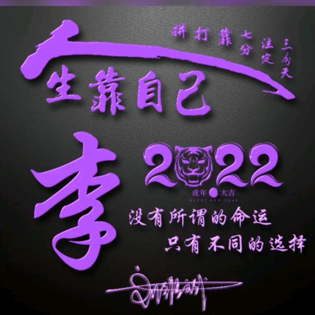 康顺牧业