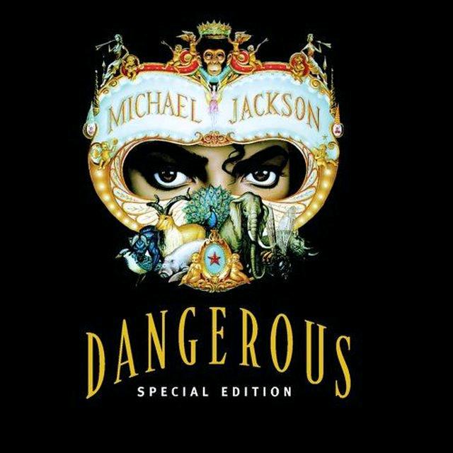 dangerous 危險哥