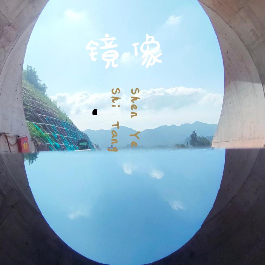 0墨宇