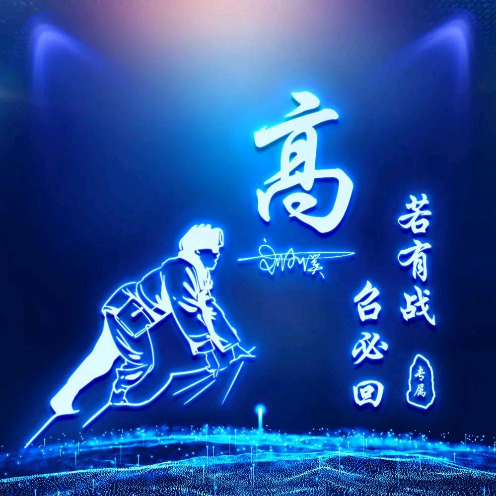 👁️‍🗨️半口仙气