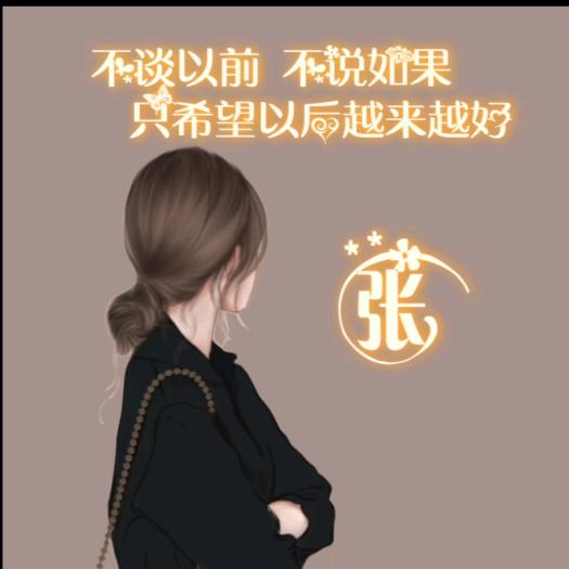啊曼