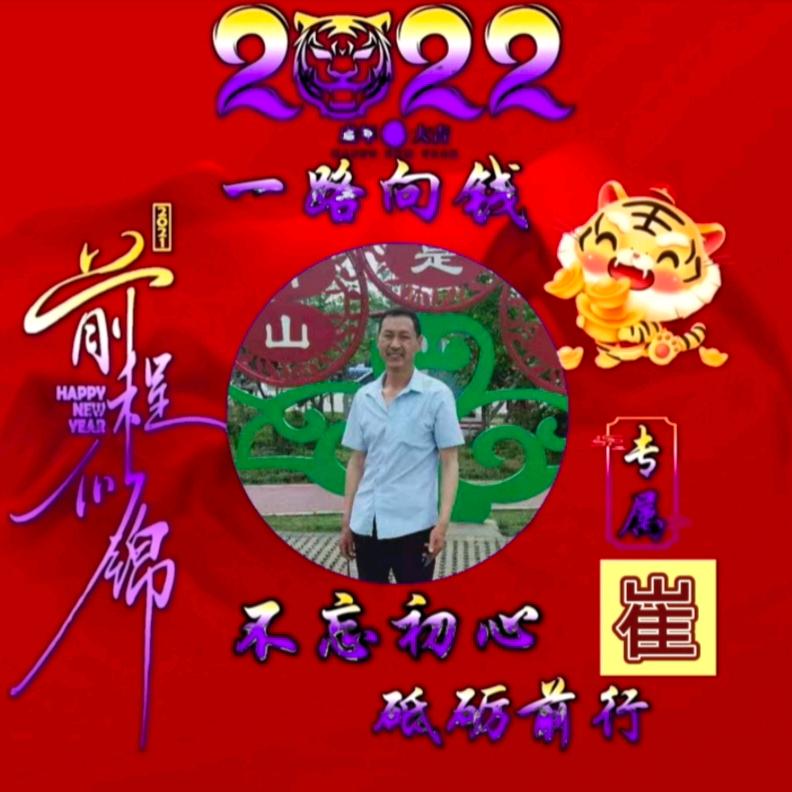 美满de一家