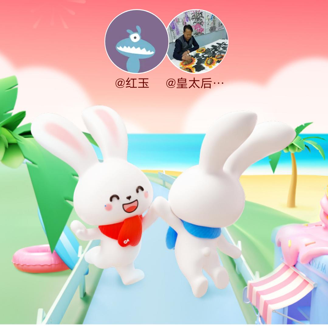 红玉