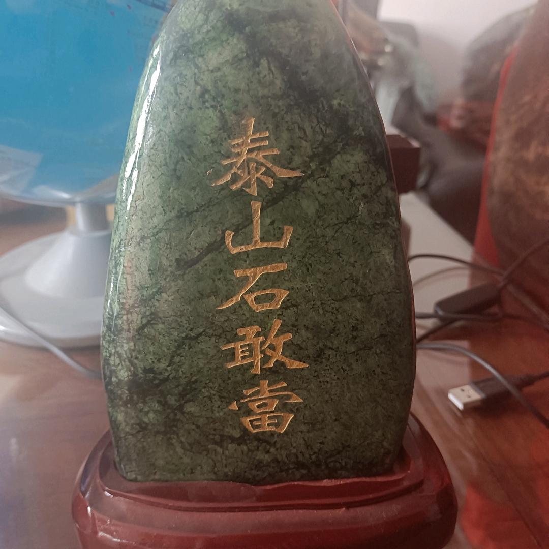 缘交天下朋友