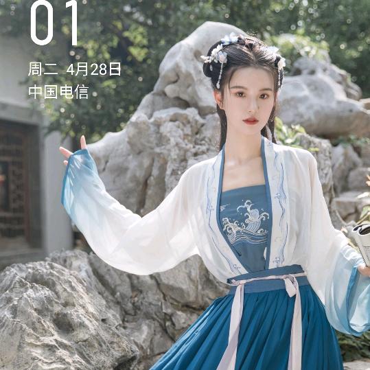南雁北飞