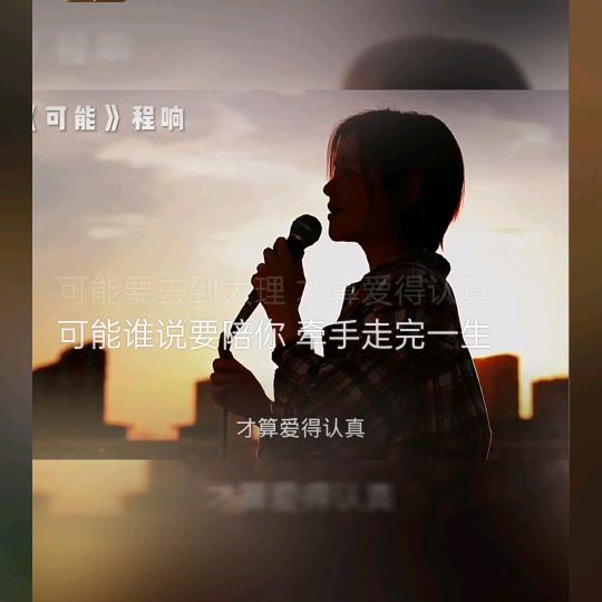 强哥来了