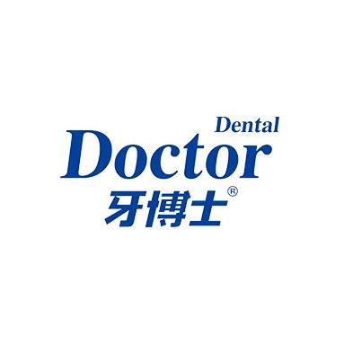 牙博士官方旗舰店