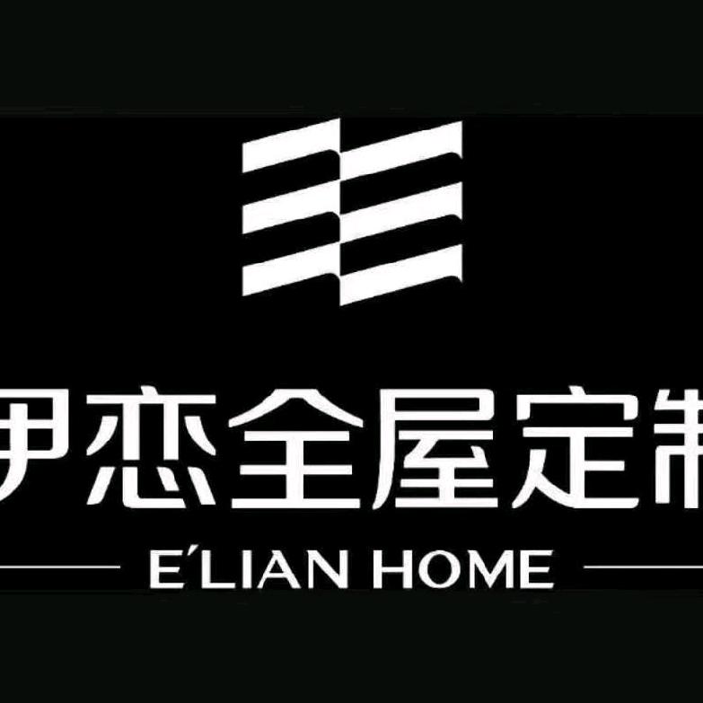 红星美凯龙伊恋全屋定制