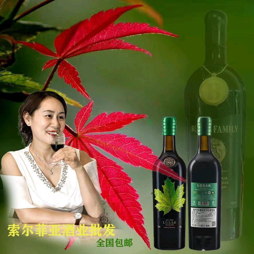 枫叶（好物分享）拒绝私聊