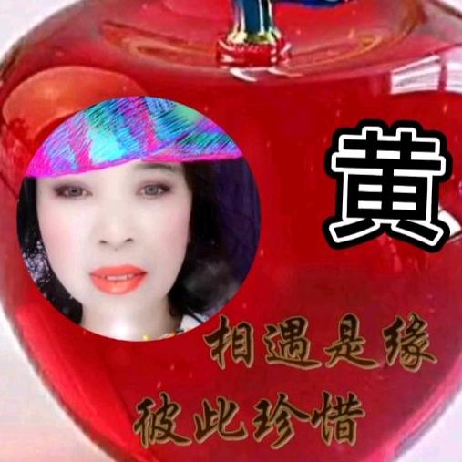天山雪莲农历69年7.15🐔