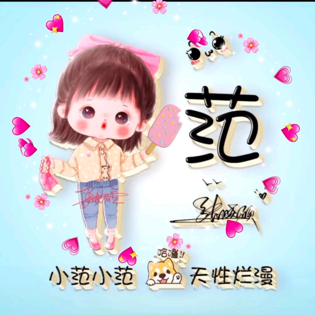 夏至未至/8…