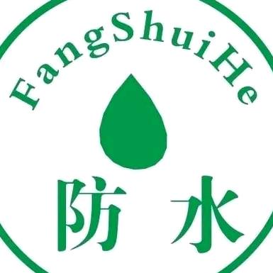 陕西《专业防水工程》