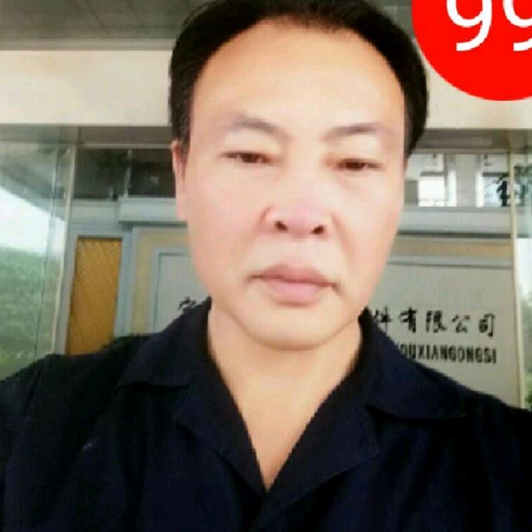 富贵人生