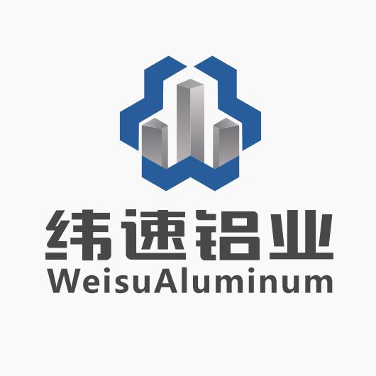 山东纬速铝业有限公司