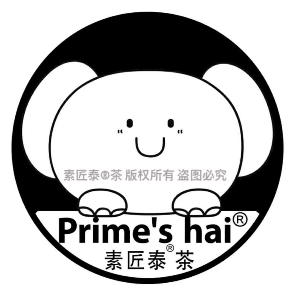 素匠泰茶梧州(神冠店)官方号