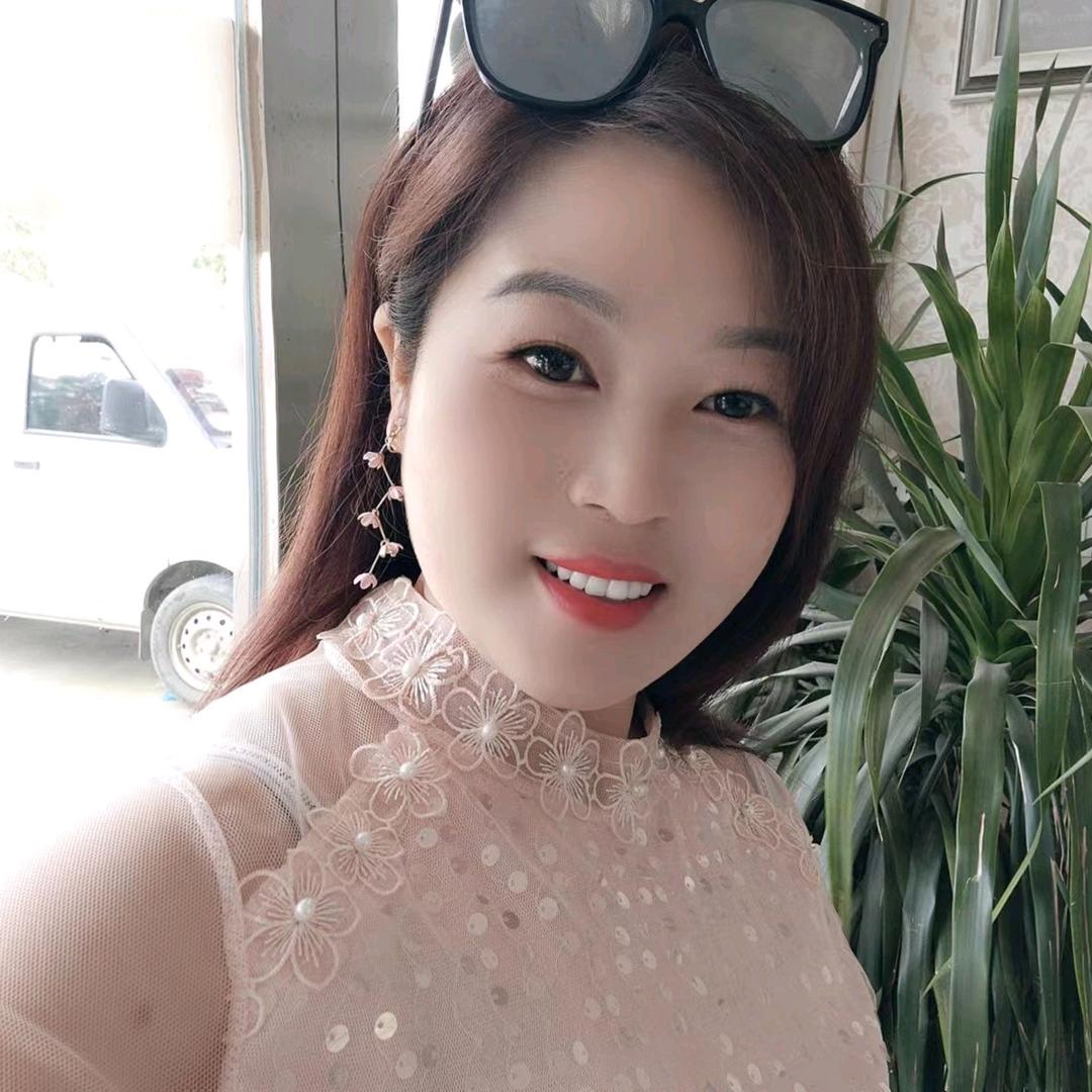 美好