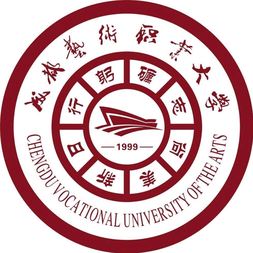 成都艺术职业大学