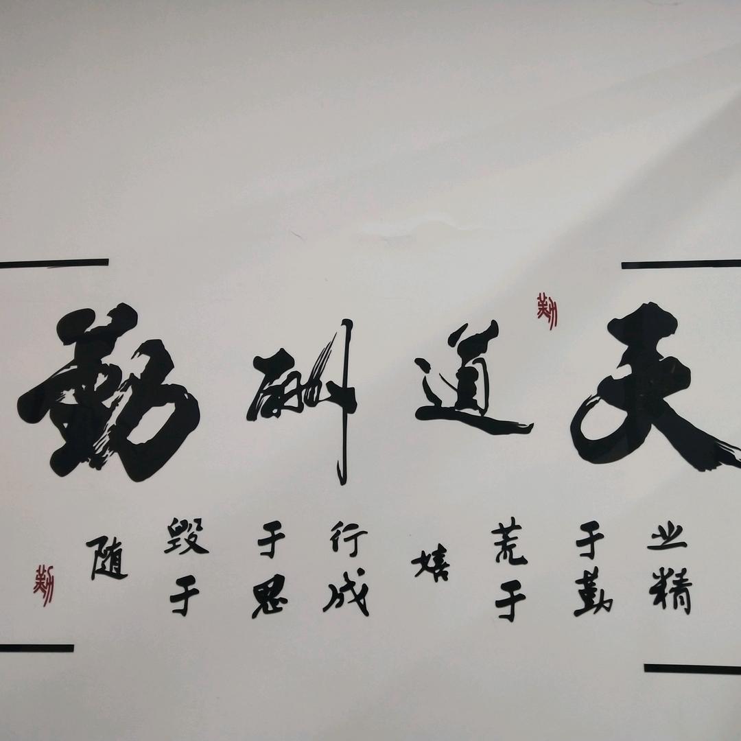 居士陆