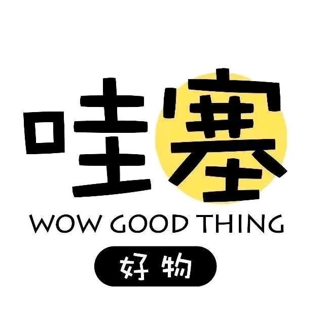 岳家三妹（橱窗有好物）