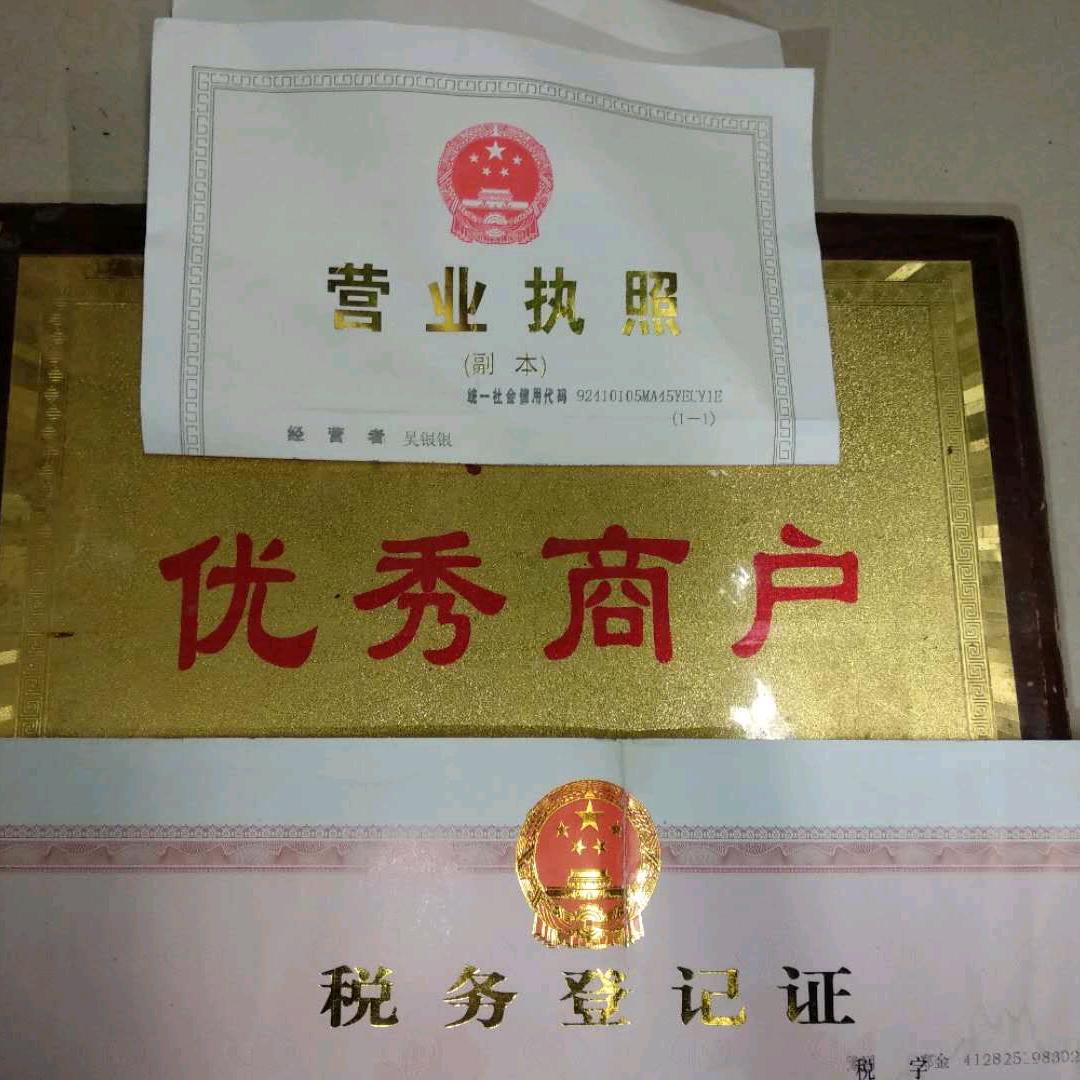 金得祥养殖机械厂