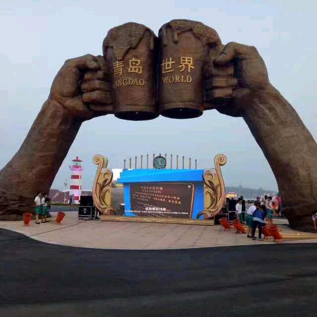 张博华