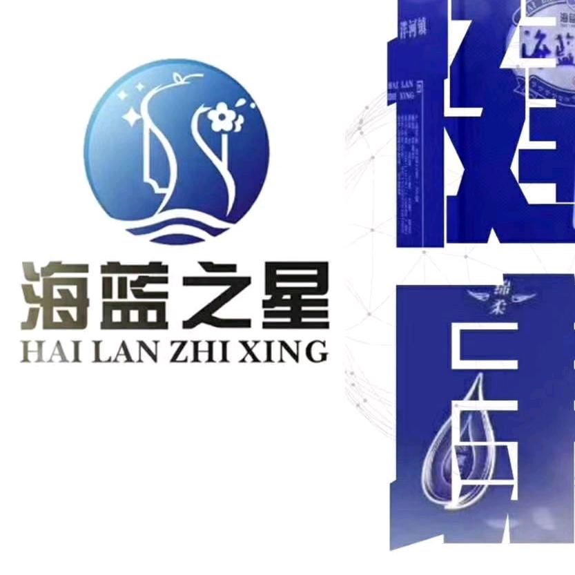 宿迁市醇泉电子商务有限公司