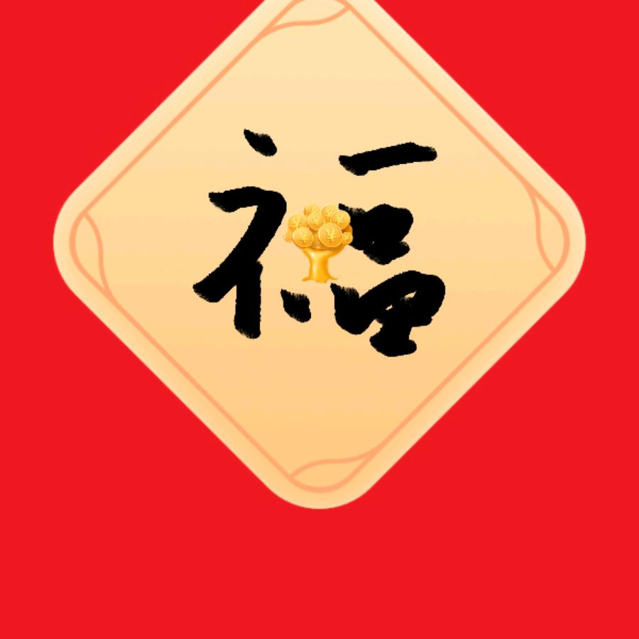 老李
