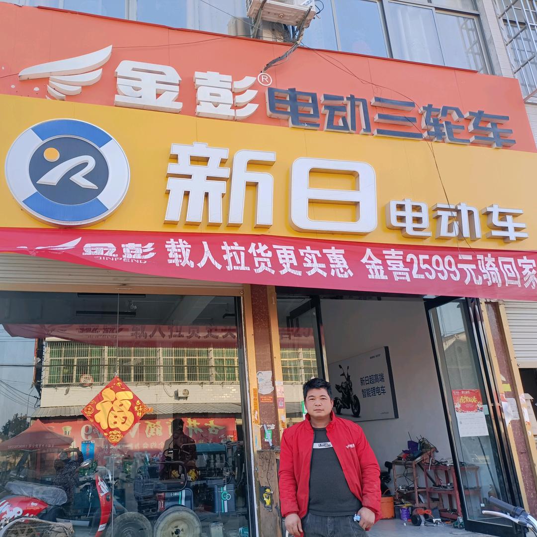 玄庙闫彬