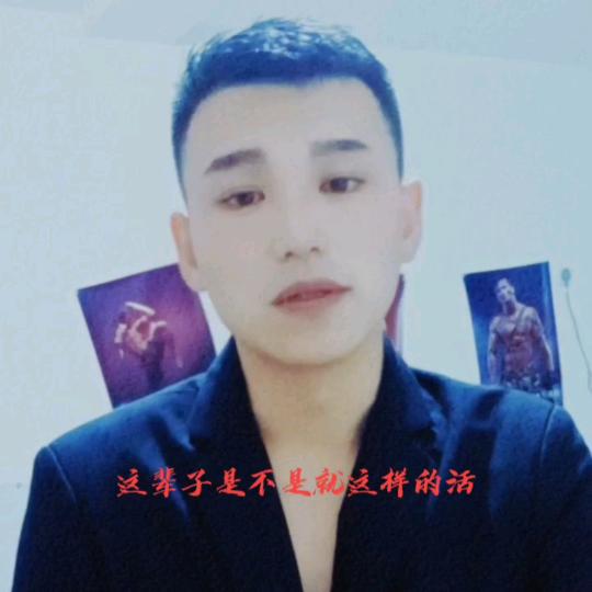 炎阳