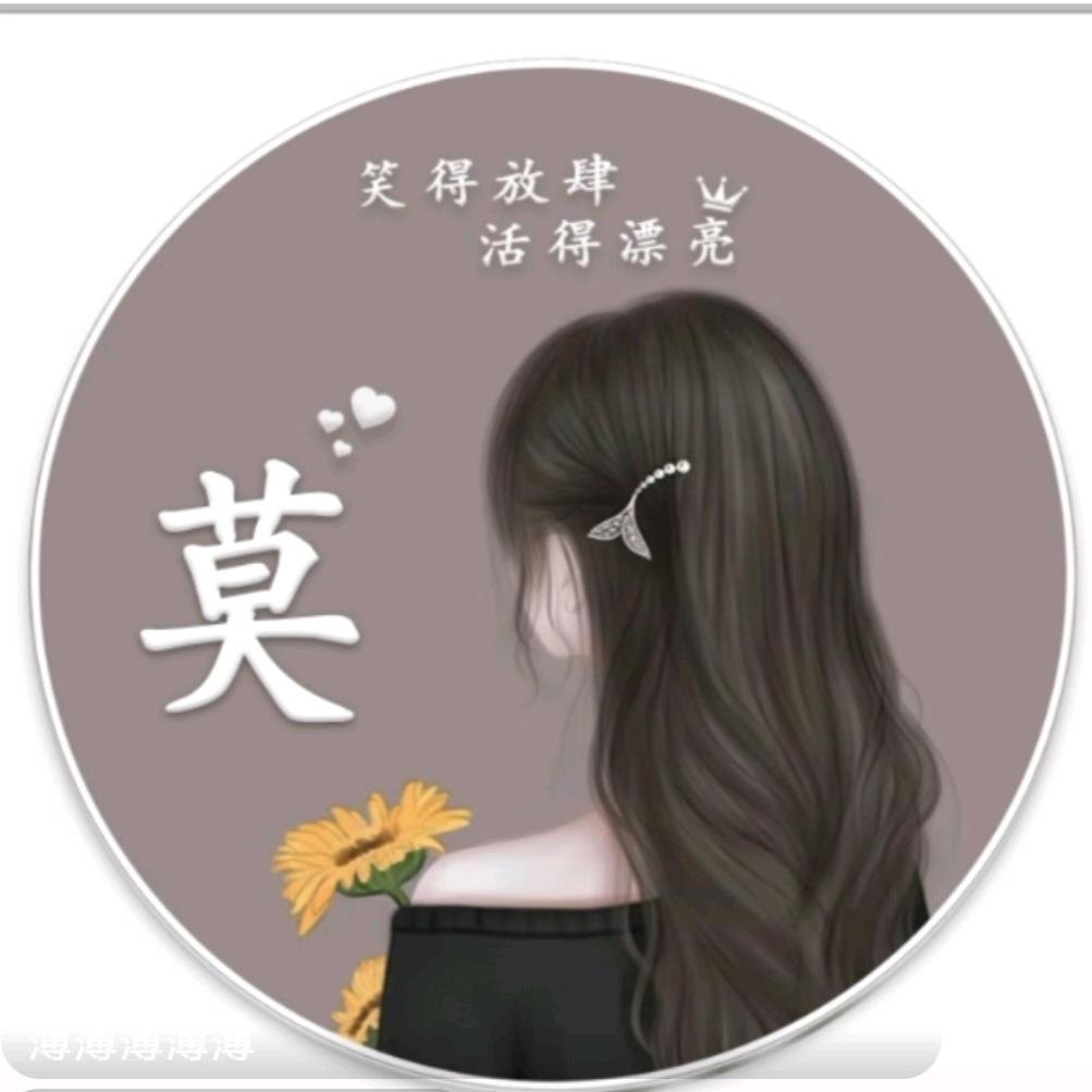 小雪儿